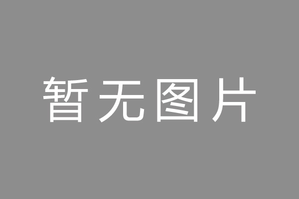 荔湾区车位贷款和房贷利率 车位贷款对比房贷